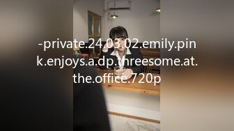 -private.24.03.02.emily.pink.enjoys.a.dp.threesome.at.the.office.720p