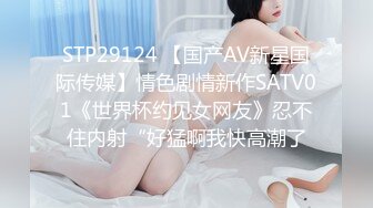 《台湾情侣泄密》身材丰满的美少妇 和前任分手后性爱视频遭曝光