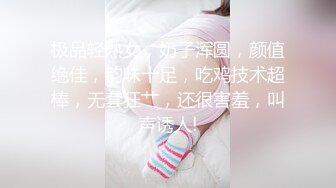 STP28139 國產AV SA國際傳媒 TWA0001 一覺醒來我變女生啦 VIP0600