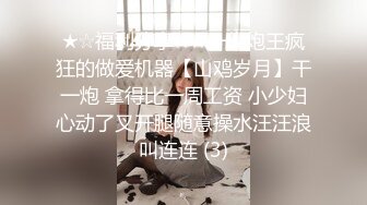 偷情男女，被小哥骗上床的骚妇，全程露脸让小哥边亲边草，无套抽插舌吻压在身下干的神魂颠倒，表情很是享受