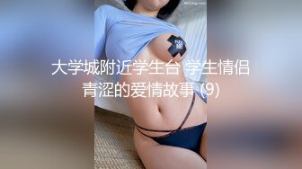 扣扣传媒 91Fans FSOG114 爆操AI女友 水水