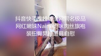 ★☆震撼福利☆★12月最新流出，推特顶级SS级巨乳性感女神【小鲅鱼】私人定制 道具紫薇、户外露出、各种挑逗裸舞，炸裂 (4)