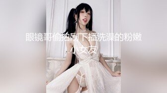 媳妇一次比一次舒服