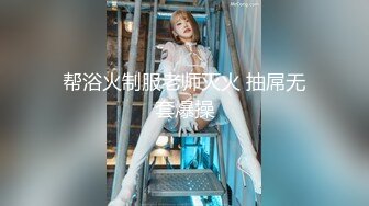 萝莉少女 萌新极品网红美少女▌元气兔▌侍奉旅行者甘雨 馒头穴紧致白虎采精