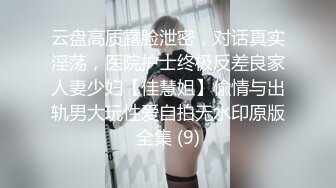 -可爱的肉嘟嘟小美女让你随便揉捏玩弄 舔吸吞吐狠插进出1