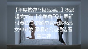 【重磅推荐】精品良家泄密合集，贵在真实！极品妹子一堆堆