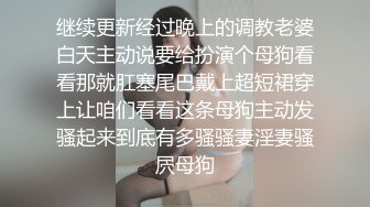 【抖音泄密】15W粉丝网红单身人妻宝妈【甜子兔哟】给榜一大哥的大尺度私拍福利清纯反差身材绝佳！