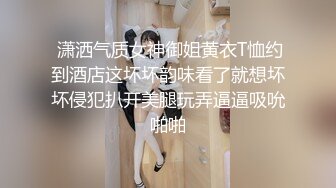 一边看电视一边操小女友