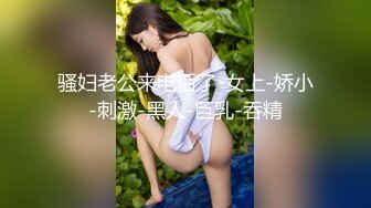 颜值骚货白虎一撮毛，无套女上位特写啪啪细节