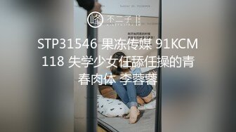 【新片速遞】 口暴娇妻~边撸边口❤️埋怨精液射太多呛到了~男：你不给我高潮，以后我也不给你高潮❤️对白淫荡！