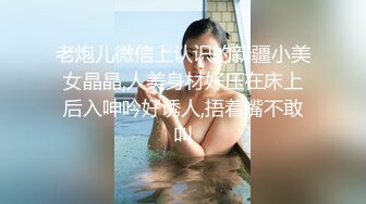 高价约操极品外围女神，练舞蹈牛仔裤一字马，颜值身材超级棒