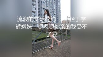  唯美高质视角 瘦瘦的又白皙卡哇伊甜美可爱女神