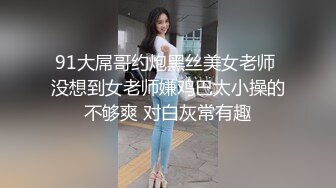 办公室抄底女同事