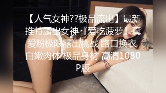 【新片速遞】圣诞Happy最新超美极品身材女神▌lingxi▌姐姐的圣诞“精”喜 AV棒刺激后庭撸管 完美高潮圣诞礼物