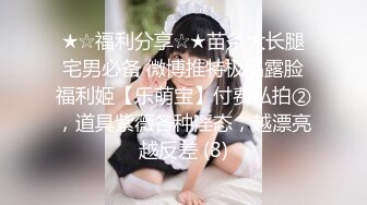  丰满S型大胸美女和壮哥约啪,交后抱到床上狠狠干逼,奶子操的乱晃