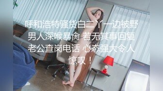 请主人们留言或者私信来评价骚母猪的身体，尽情的侮辱小母猪