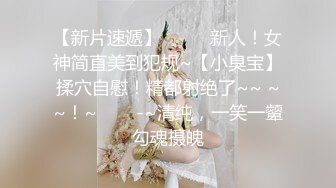 TW厕拍大神（老麦系列)潜入餐厅女厕偷拍极品白虎美眉私处光溜溜很有撸感