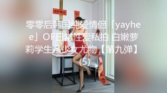 乖巧听话颜值不错的极品车模露脸伺候大哥啪啪，口交大鸡巴让大哥吃奶玩逼，配合小哥疯狂抽插爆草蹂躏好刺激