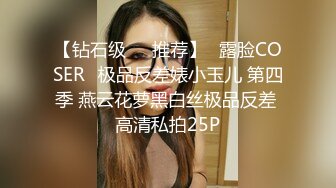 宝贝快来，露脸美女约啪附近大哥激情啪啪刺激狼友，舔弄大鸡巴深喉，激情上位后入抽插，浪叫呻吟不止好刺激