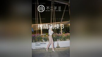 麻豆傳媒 MDX-0243辉夜大小姐想让我告白-林嫣