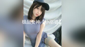 (公厕勾引) (完整版) 应聘潜规则公厕性侵鲜肉弟弟哄骗揩油暴露配种