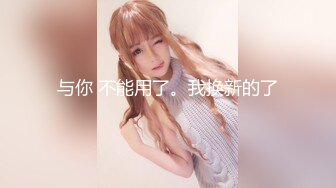 【炮王带新人妹子】长沙鸡头，新到一枚嫩妹子，20岁，直播验货，线下付费可约，粉乳翘臀，做爱配合叫声骚