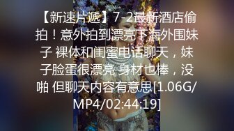 【明星颜值19岁无敌美妞】清纯长相，爆乳D罩杯，一线天粉穴，掏出大奶揉捏，手指洞口磨蹭，翘起大屁股跳蛋震动