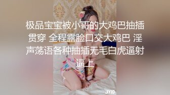 后入女友，臀浪嗨起