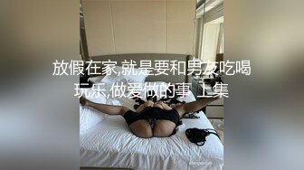 高颜值丰满肥逼御姐【小蝴蝶】揉搓奶子自摸逼逼，近距离特写手指插入，很是诱惑喜欢不要错过