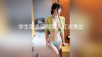 -小伙带女友和她闺蜜一起开房,让闺蜜勾引送外卖小哥啪啪