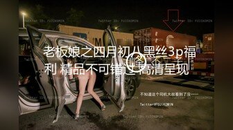 麻豆传媒-兔子先生-两天一夜持续侵犯前篇