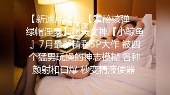 STP26312 【婕咪??漂泊在网咖渡日的少女】睡梦中被扒光啪啪啪大奶子乱颤 VIP0600