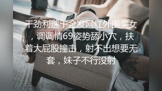 使劲点啊，要到了，镜前后入巨乳JK乖乖女友，站立打桩