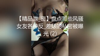 家庭摄像头被黑客入侵年轻夫妻过性生活长发娇妻太诱人了