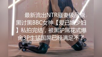 大神白天探店 · 白天营业的女神不少，精挑细选，弄了一个极品熟女，骚货 必须无套内射！