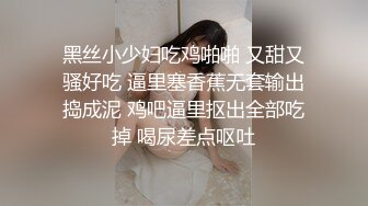 [上海]她每次高潮十几次算正常？-模特-反差-性奴