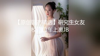 ED Mosaic 健身教練小傑與巨乳女神Lena