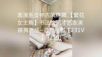 【新片速遞】  高颜值反差婊主动撕开黑丝连体裤让我插入内射，口交、足交、内射！