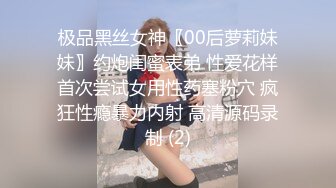 【AI换脸视频】杨幂 VR 身穿情趣内衣提供性爱服务