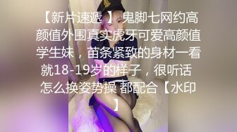 《淫荡夫妻秘️露脸私拍》温文尔雅反_差人妻从相恋排骨男到结婚产子自拍视图惨遭流出~被老公干的哭腔呻吟女上全自动孩_子哭了都不管