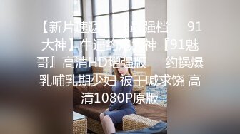  一堆00后嫩妹子群P淫乱！全多脱光光！左拥右抱捏奶子，妹子太多操不过来