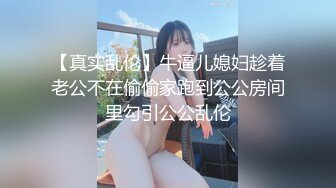 巨乳大眼美少女『折原穂香』翘臀美乳女仆侍奉大J8