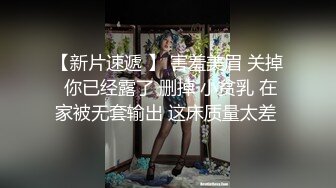  胖子传媒工作室_黄发妹很开放玩起来就很开心，黑丝少女看起来表情很痛苦，其实很爽