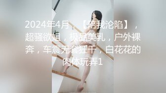 093_(sex)20231117_小啪妹家族