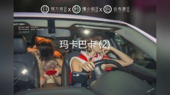 【新速片遞】  2023精选RKQ系列❤️ 商超户外偷拍各路性感美女裙底风光推购物车美女漏出半个逼