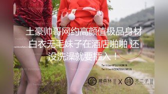 台灣swag 全裸消消乐 爆乳女神玩性爱游戏 输的脱衣服输到脱光