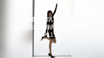 【新片速遞】  露点极高【童颜巨乳 超漂亮甜美的萝莉】一天被大哥操几次，大G级超级巨乳 炮友忍乳负重，甜蜜的叫床声音 请戴上耳机[2.16G/MP4/05:10:48]