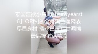 ✿粉嫩清纯校花✿超极品身材舞蹈学院学姐女神 站立后入小骚穴，奶油肌肤软糯滚烫蜜道操到腿软，人前女神人后小骚货