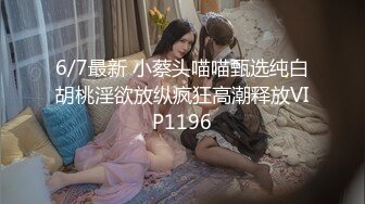 【国模私拍】Ugirls尤果网模特-果果超大尺度极品私拍原版1080P无水印珍藏