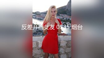 (蜜桃傳媒)(pmx-116)(20230729)女大學生畢業肉穴換學分-吳愷彤